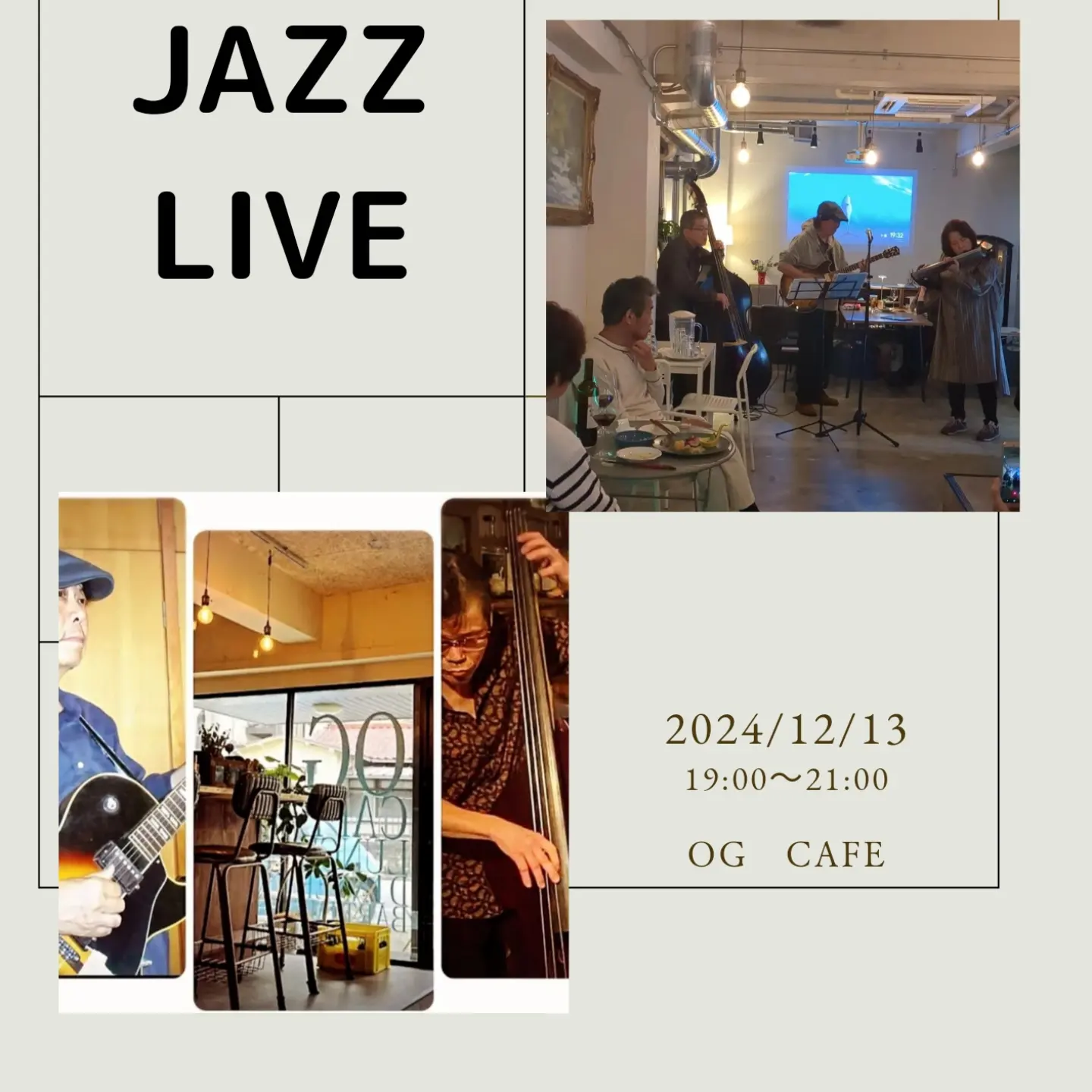 OG CAFEの過去の公式投稿に掲載された店内ジャズ演奏の写真